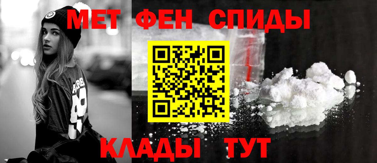 Амфетамин 97% Белорецк