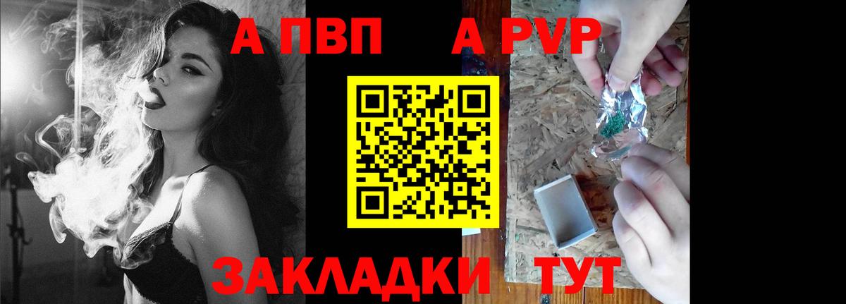 Альфа ПВП СК  хочу   Белорецк  А ПВП СК  Alfa_PVP VHQ  Вход с VPN 