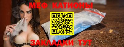 круглые Брянск