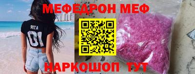 гидра Братск
