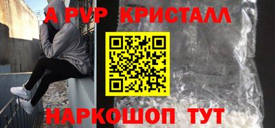 метадон Боровичи