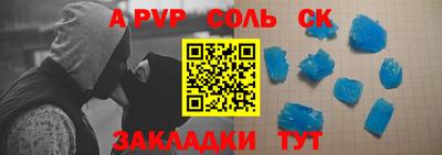круглые Брянск