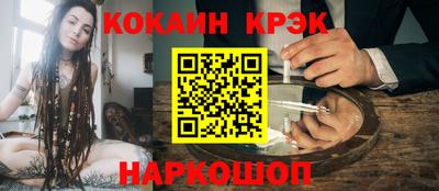 гидра Братск