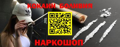 гидра Братск