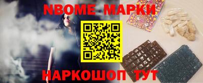 марки nbome Владикавказ