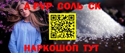 круглые Брянск