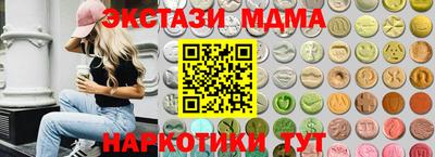 метадон Боровичи