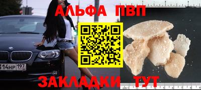 круглые Брянск