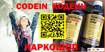 гидра Братск