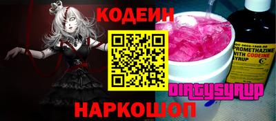 круглые Брянск