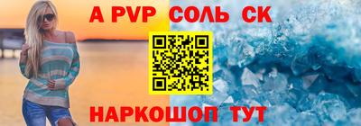 гидра Братск
