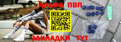 метадон Боровичи