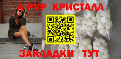 гидра Братск