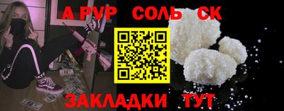 круглые Брянск