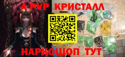 гидра Братск
