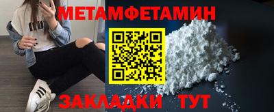 круглые Брянск