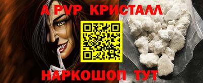 гидра Братск
