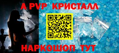 круглые Брянск