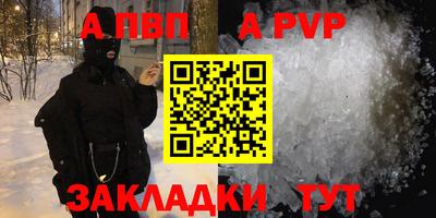 гидра Братск
