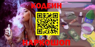 гидра Братск