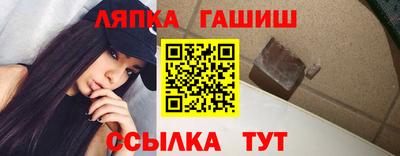 круглые Брянск