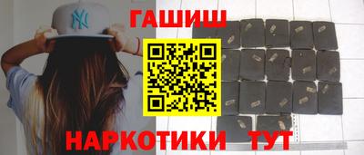 гидра Братск