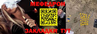 метадон Боровичи