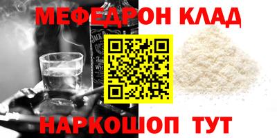круглые Брянск