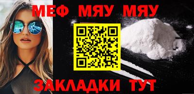 метадон Боровичи