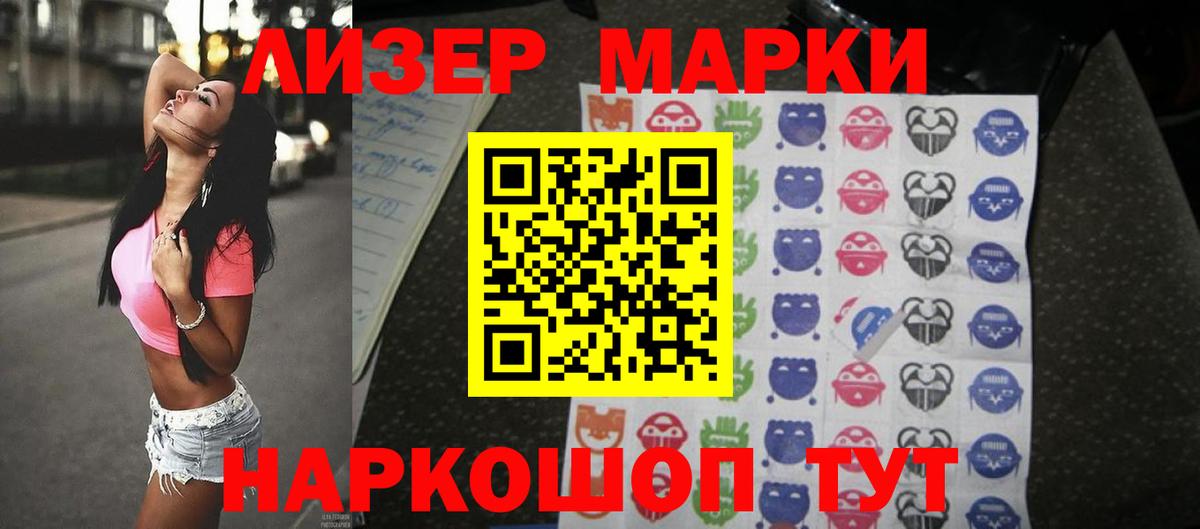 omg зеркало  Лсд 25 экстази кислота  Белорецк  Вход с VPN  ЛСД экстази ecstasy 