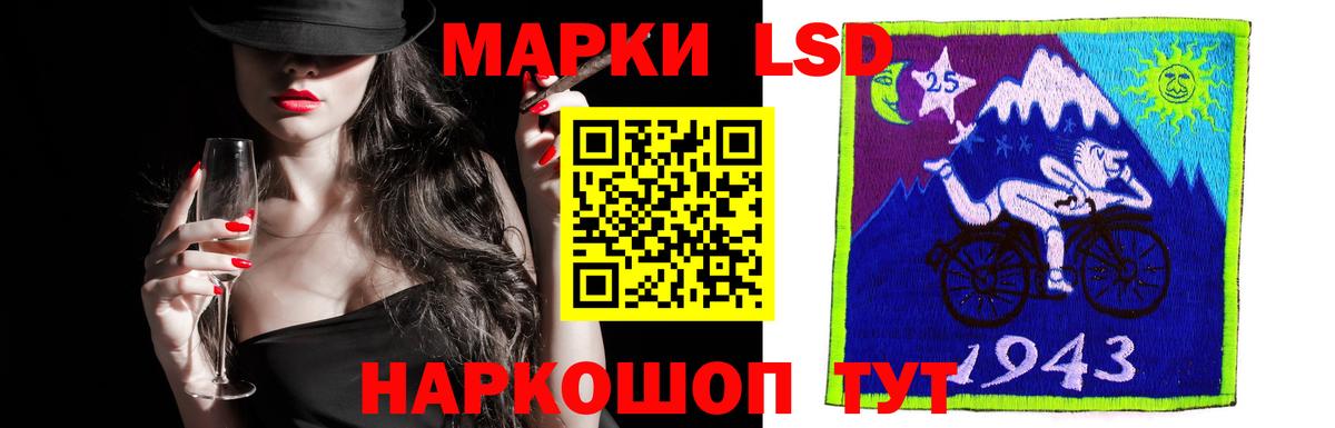 ЛСД экстази кислота Белорецк