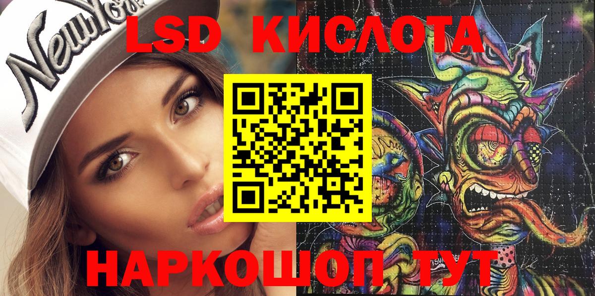 Марки NBOMe 1,5мг Белорецк