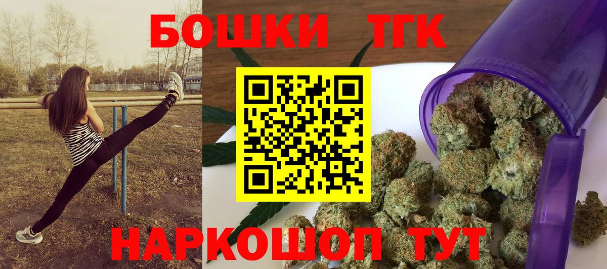 Бошки Шишки планчик  Бошки марихуана SATIVA & INDICA  Бошки марихуана ГИДРОПОН  Белорецк  Вход с VPN 